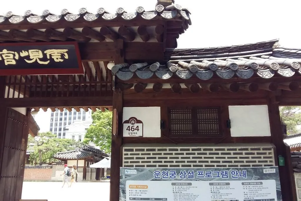 Apartment Stay Houes Sopoong #O Seoul